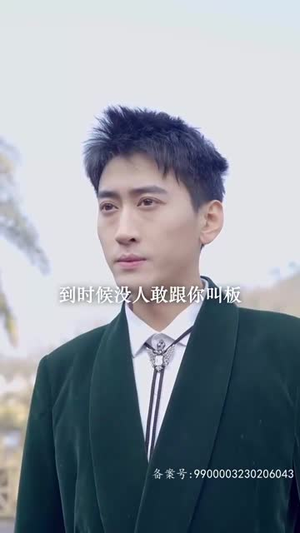 我的师姐是大佬（70集）一口气看完全集