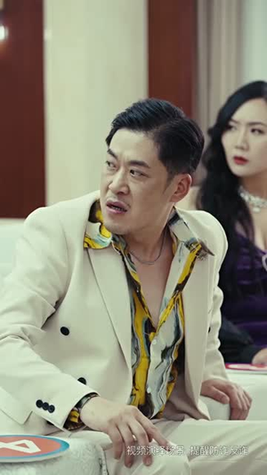 园区风云（84集）零花钱看整部剧