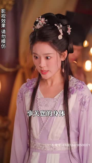 神医嫡女飒翻天（80集）无需会员轻松看