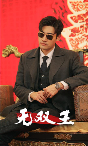 无双王（93集）更新时间