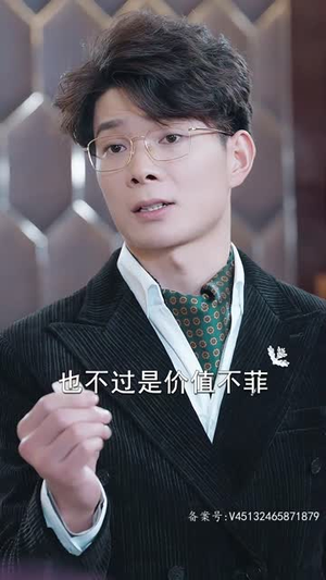 昆仑第一仙（94集）迅雷网盘观看