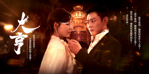 大亨（94集）最近很火的短剧