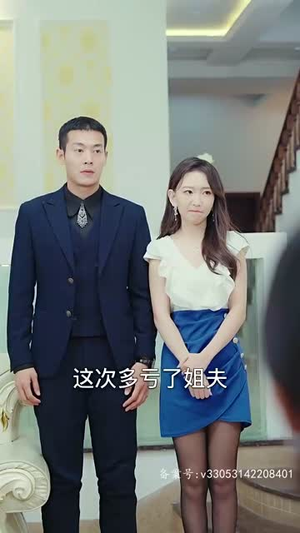 四个姐姐轻点虐（92集）解说文案