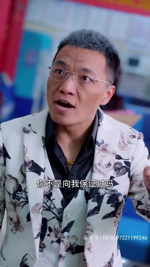 繁花2003（78集）番茄短剧免费看