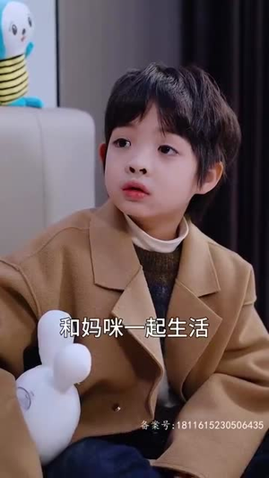 亲亲我的宝贝（82集）一口气看完