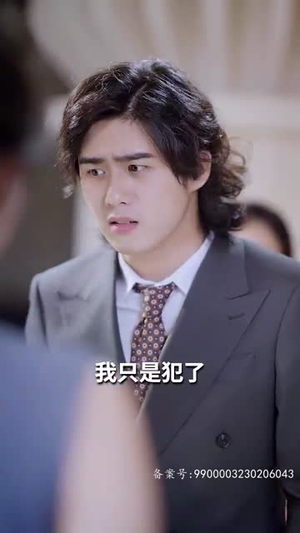 秦总为爱去打杂（半路捡个总裁老公）一个短剧看全集