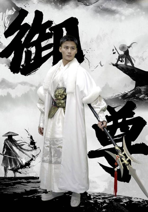 御尊（93集）1-102集