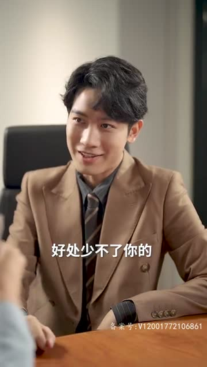 报告总裁，夫人偷生了个崽（91集）短剧精彩片段