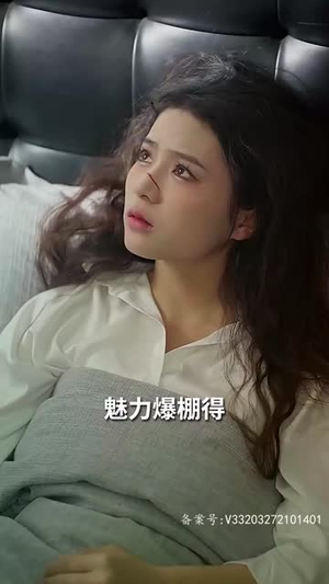 夫人强撩，总裁你别跑（79集）最火的短剧