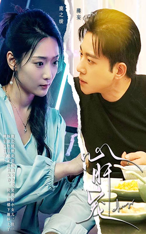 心肝宠（98集）热门短剧免费看