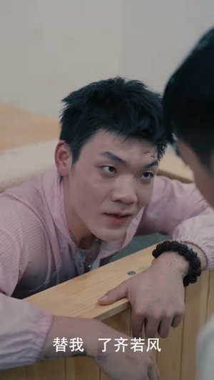 哎呀，皇上来打工了（85集）免费短剧看不停