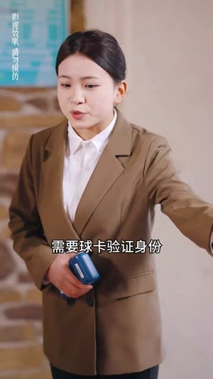 真千金美飒全场（90集）火爆短剧推荐