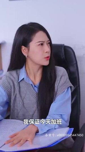 替闺蜜相亲总裁赖上我（83集）短剧追到爽