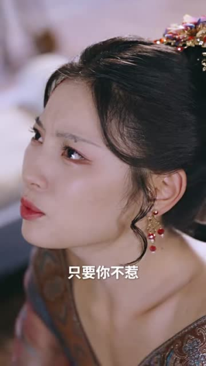 失明王妃杀心归来（80集）太好看了短剧