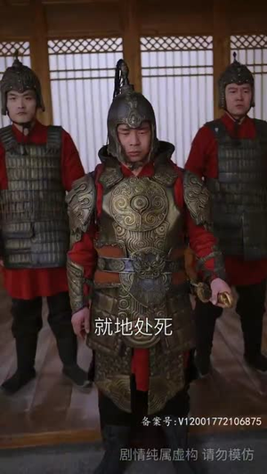 风起萧墙（78集）古代短剧推荐