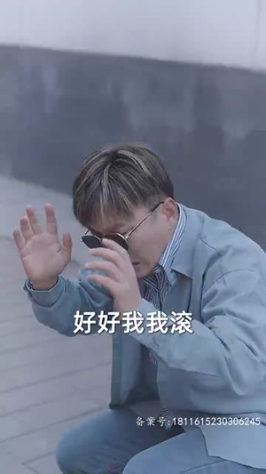 隐秘而伟大（80集）免费在线看全集