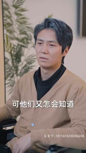 记忆被曝光后，全国痛哭（80集）女主谁演的