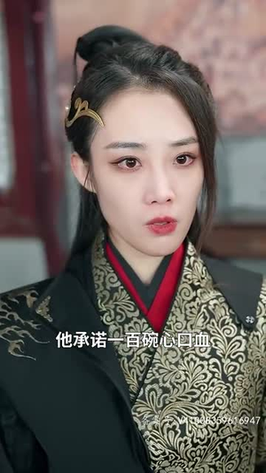 傲视天官（80）好看上头短剧