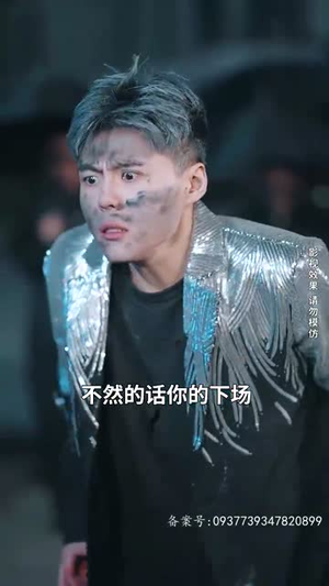 不羁于世（93集）剧好看短剧推荐