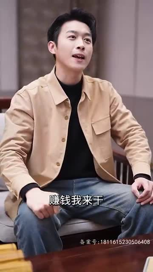 我的冰山美女老婆（85集）经典老剧免费看