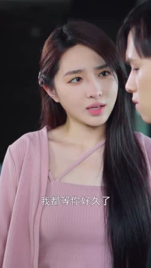 我的美女总裁老婆 （111集）精彩不断免费看