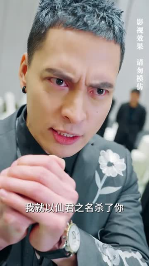 龙王令之万古龙帝（80集）女频短剧推荐