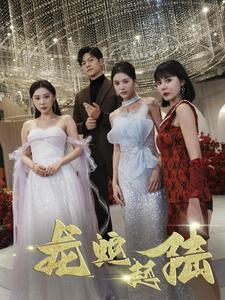 龙蛇起陆（79集）亿万短剧抢先看