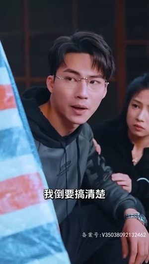 我是你的年下奶奶（97集）哪个网站可以看