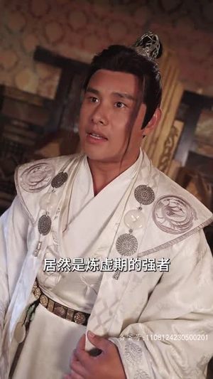 万道天尊（100集）全集一次看完