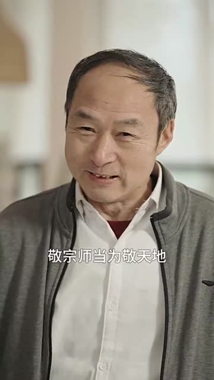 我在养老院里学诛仙（99集）全季一次看完