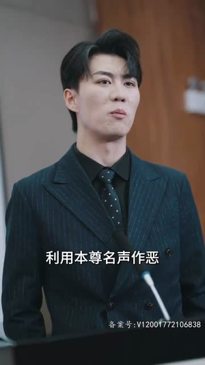 新版：无极天尊（102集）网盘在线观看