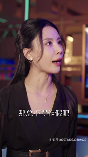 帝尊殿之飞龙天下（100集）上热门短剧