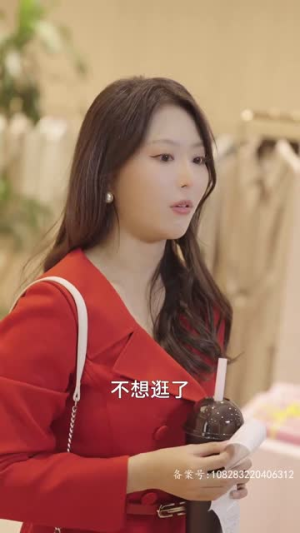 千金归来：坏女人退退退（99集）在哪个app能看