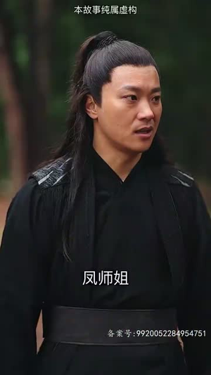 万道龙皇之至尊神殿（90集）热门短剧榜单