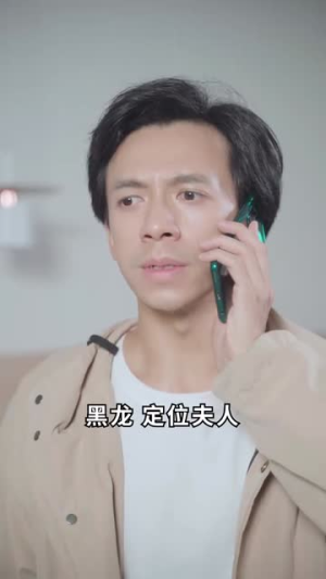 超能飞婿（80集）短剧推荐分享