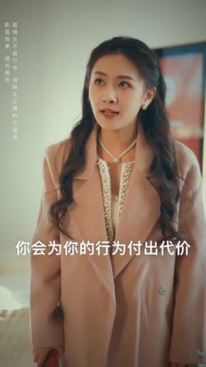 无法触碰的爱（95集）甜宠短剧追到爽