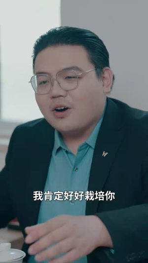 重生之对视掌控（65集）免费看