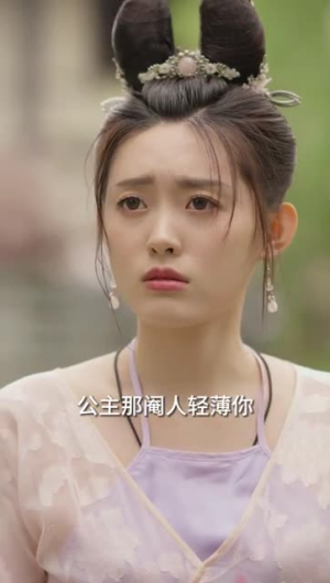 AA一品假太监看短剧放松一下