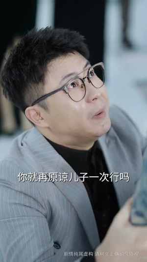 半路夫妻老来伴（50集）短剧介绍