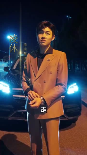 不留恋不沉迷，姜小姐独美（31集）抢先看新短剧