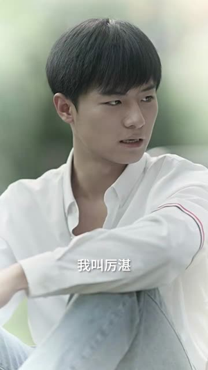 爱情十有九悲（80集）在线观看全集