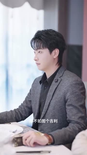 爱情近在咫尺（63集）精彩短剧热播中