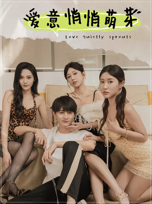 和她们的命运羁绊（30集）红果短剧看全集