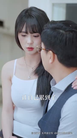 爱之迷途（42集）火爆短剧热播中