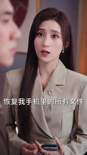 步步沦陷（71集）一口气追完全集