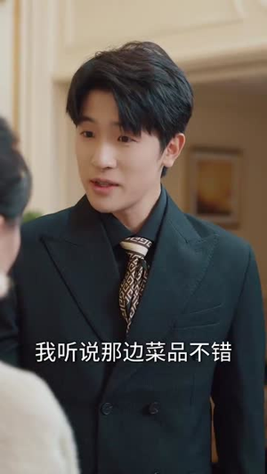 穿成养子假少，开局我只想跑路（83集）精彩短剧后续