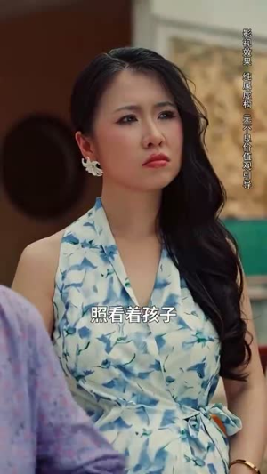 待到花好月圆时（30集）热播短剧分享