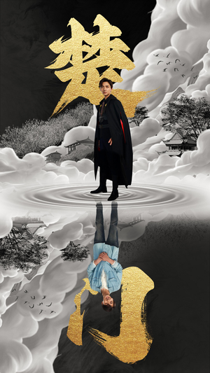 楚门（87集）演的怎么样