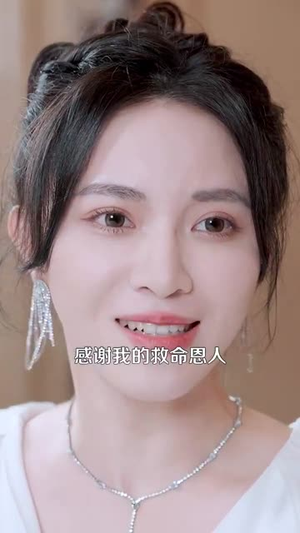 痴傻老爸竟是仙人（99集）更新时间