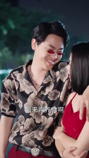 裁员裁到大动脉第二部（36集）视频在线看